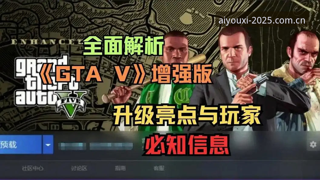 爱游戏官网入口使用教程：2025全新版本实时数据操作指南